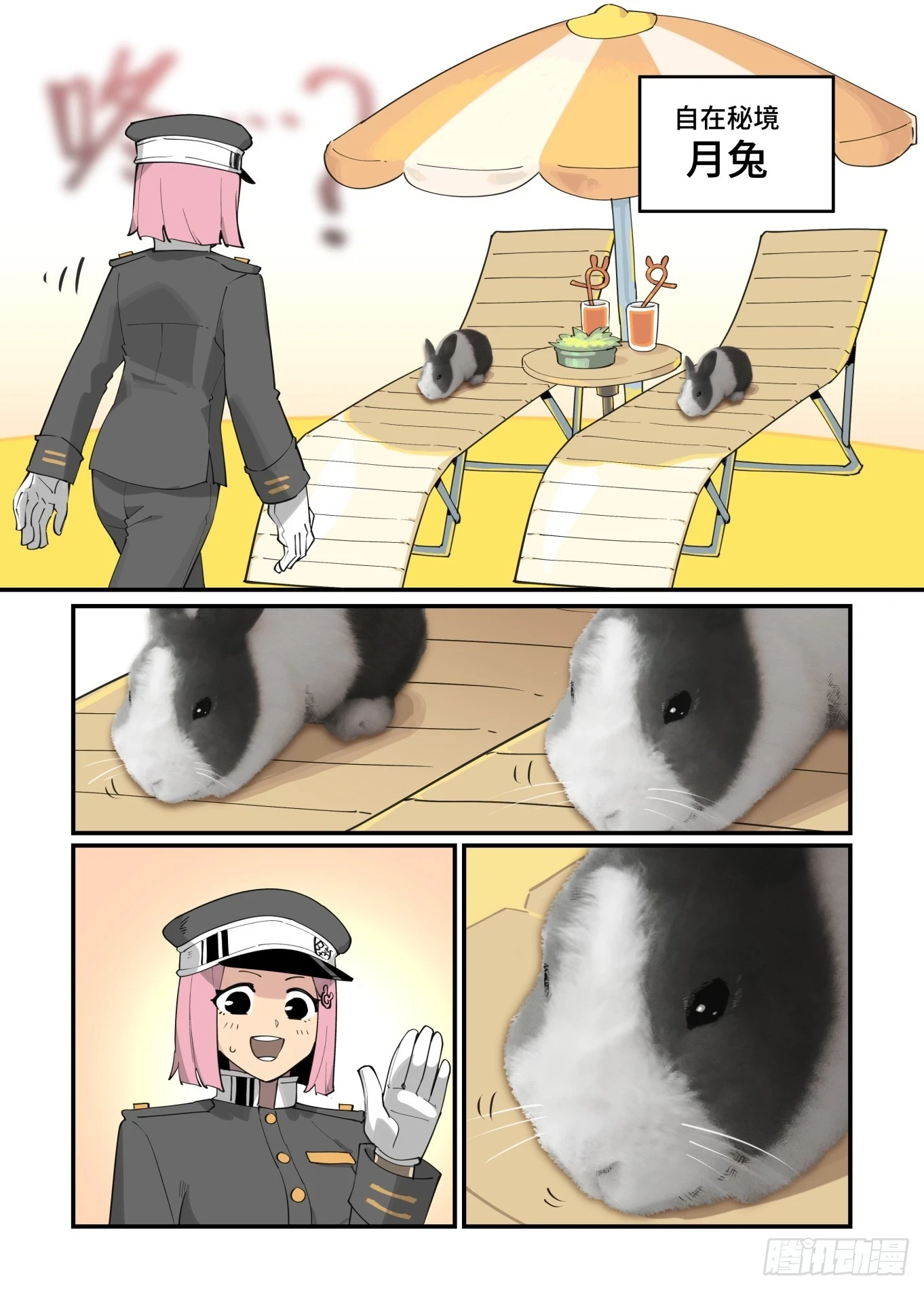 春节之章202317