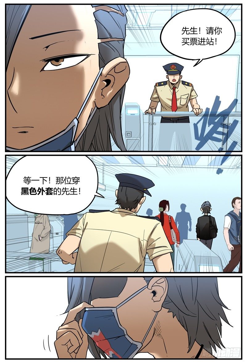 就不能一次过指明方向？11