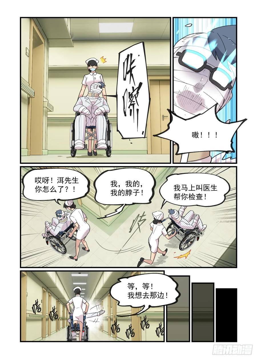 白露之章28.51