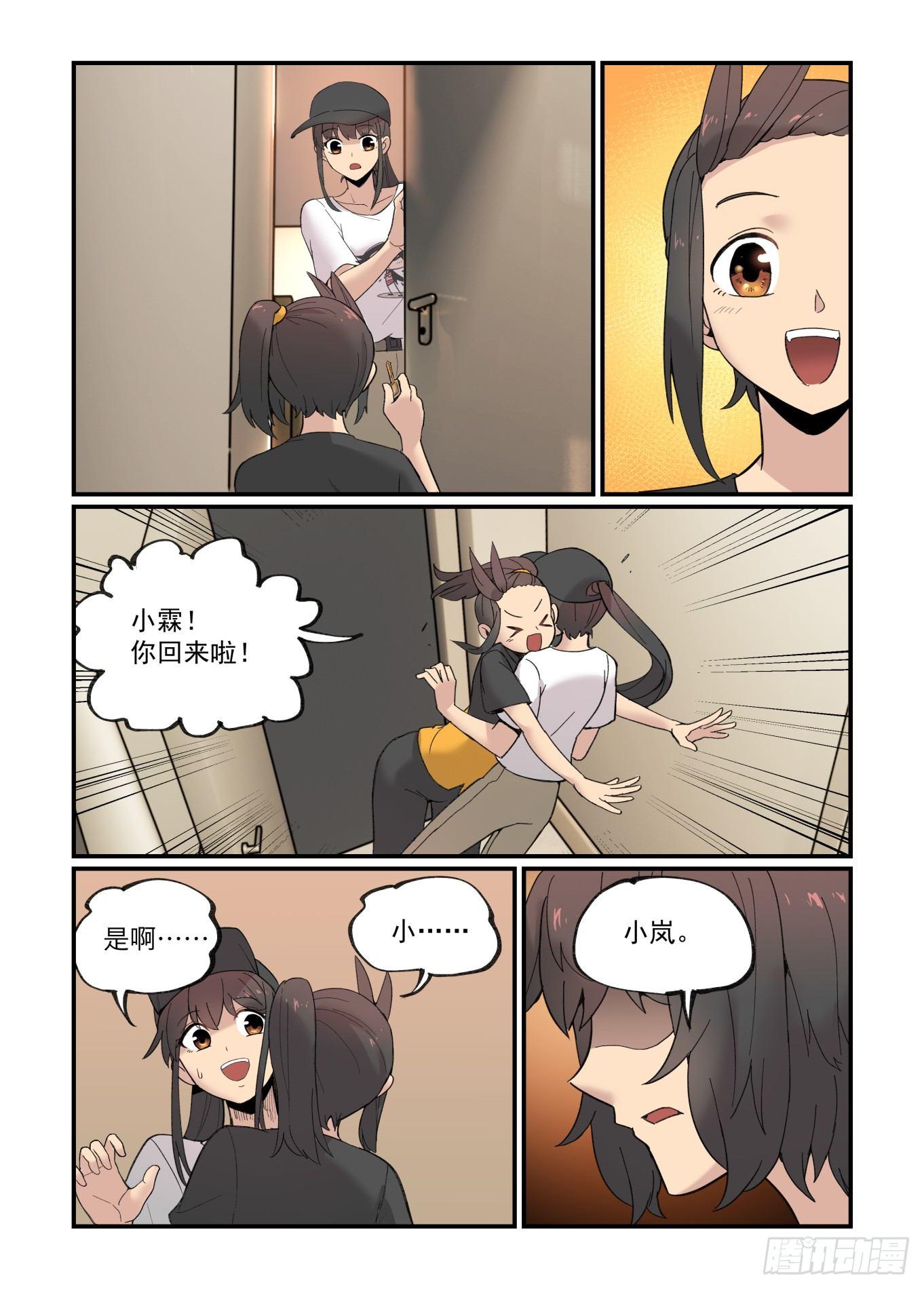 白露之章2016