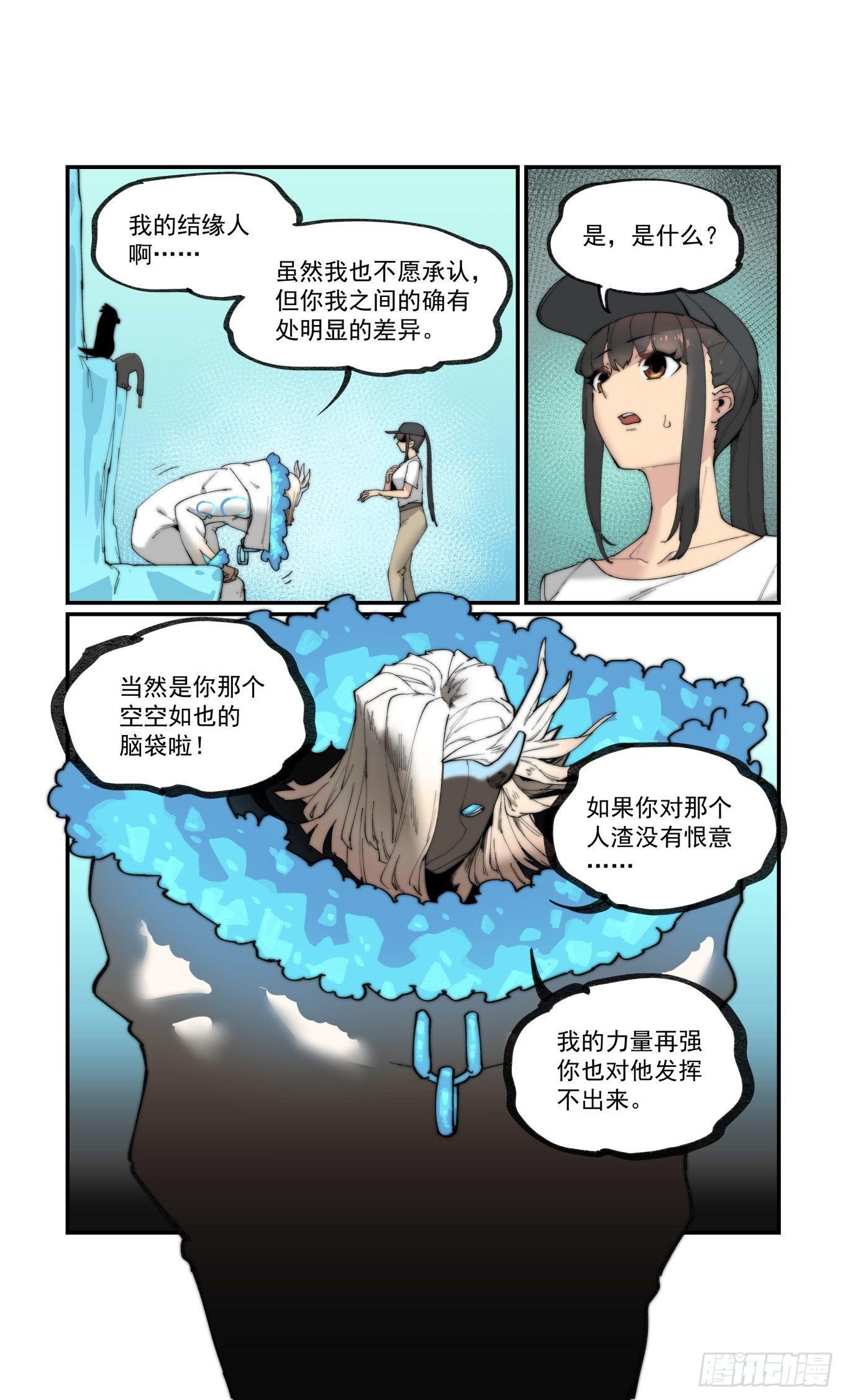 白露之章189