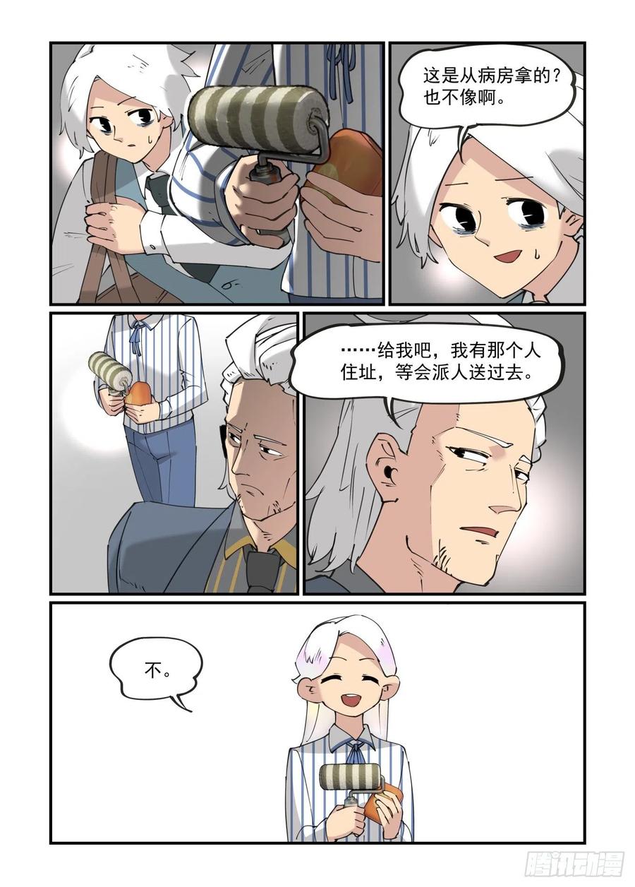 谷雨之章1213