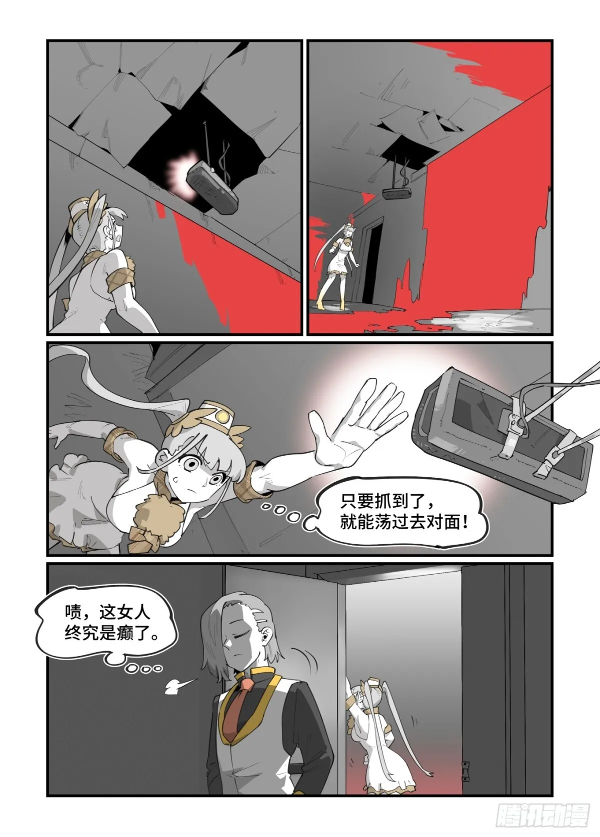 大寒之章4715