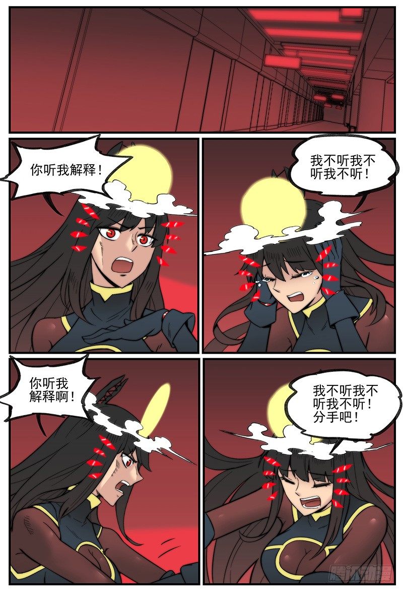 笼中人1