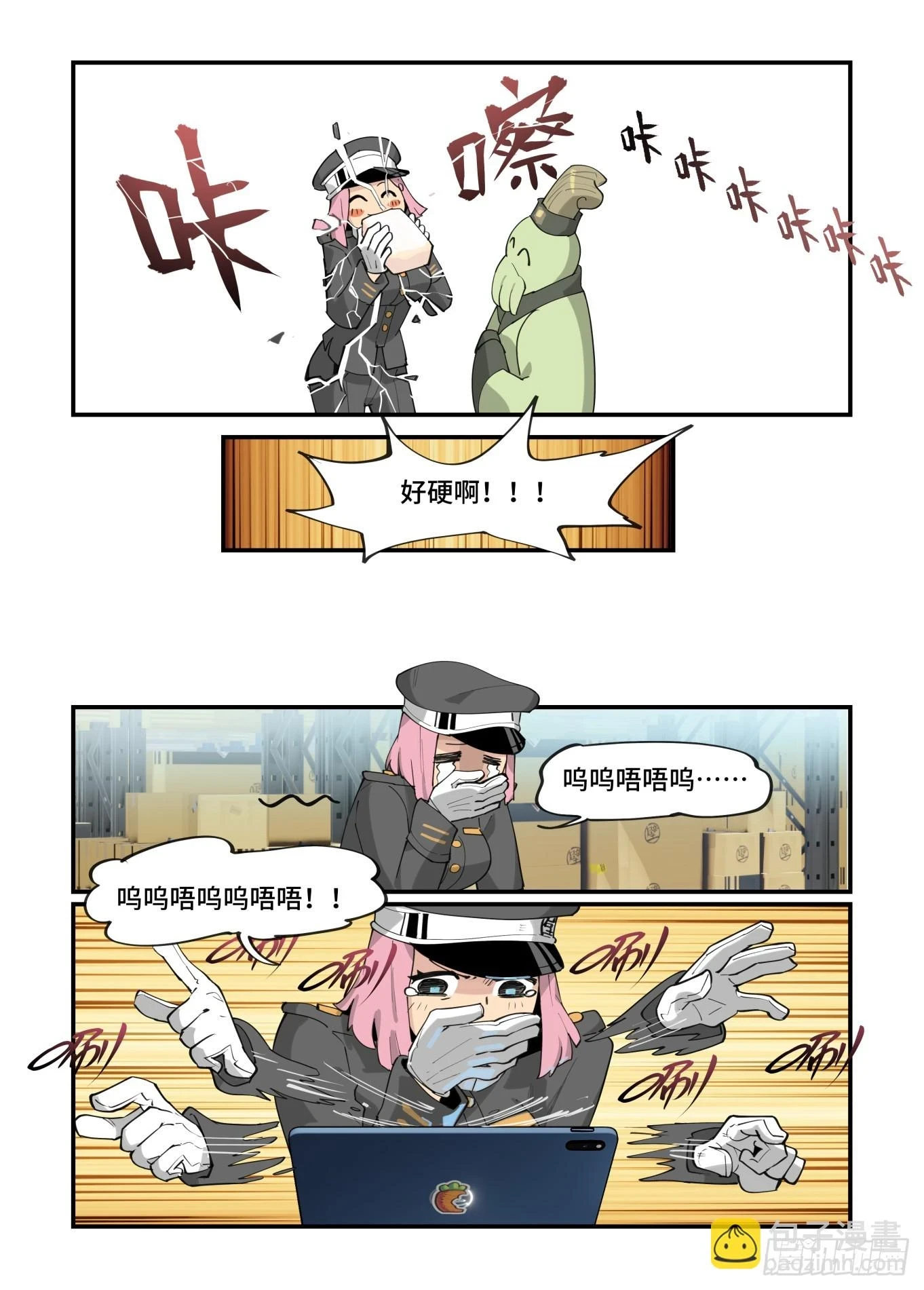 春节之章202310