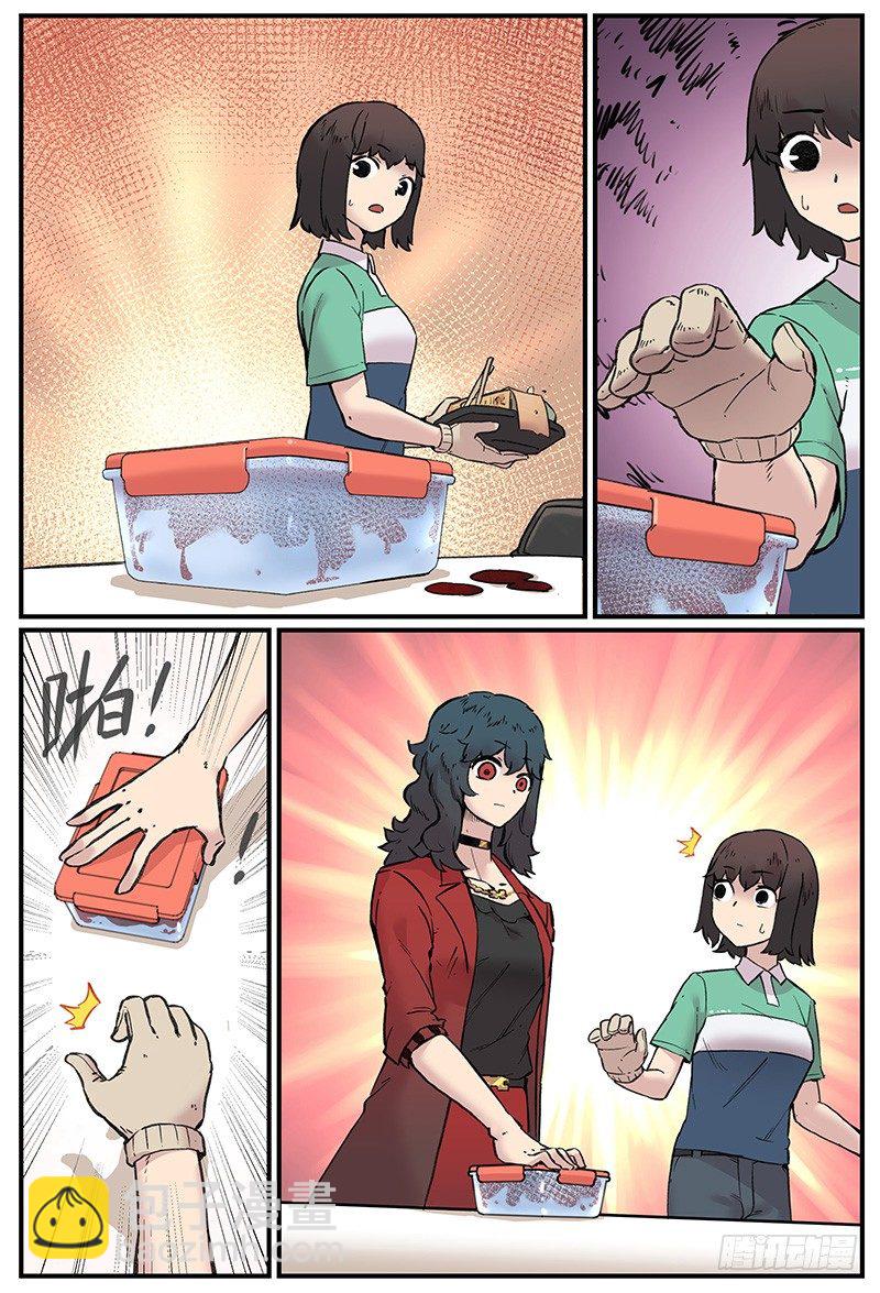 各自等待10