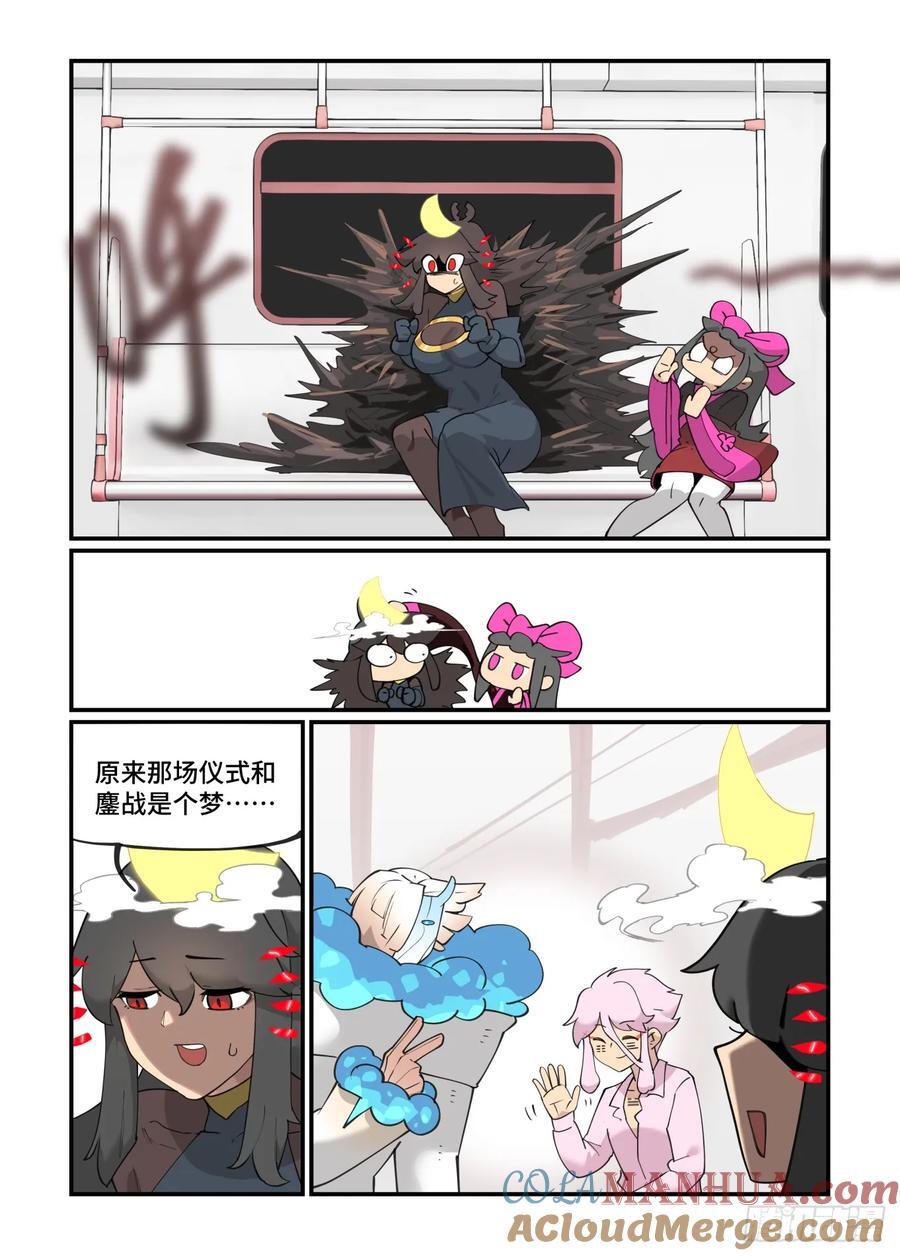 大寒之章274