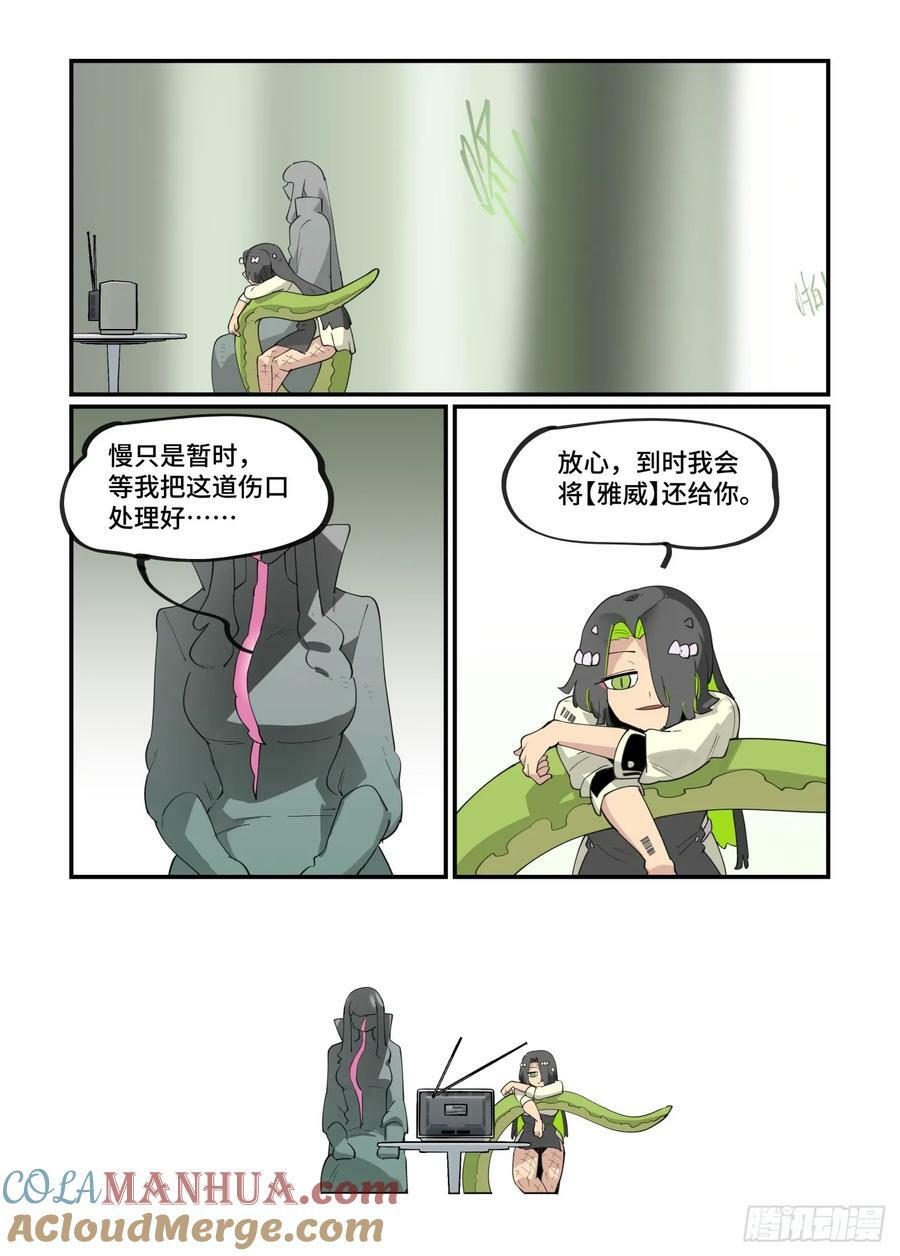 大寒之章1410