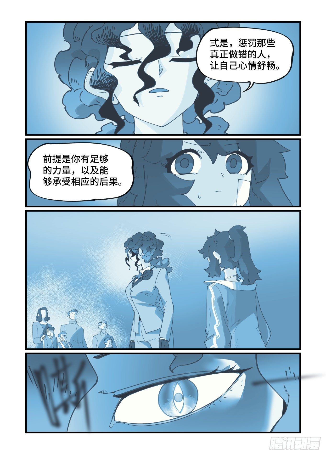 谷雨之章1620