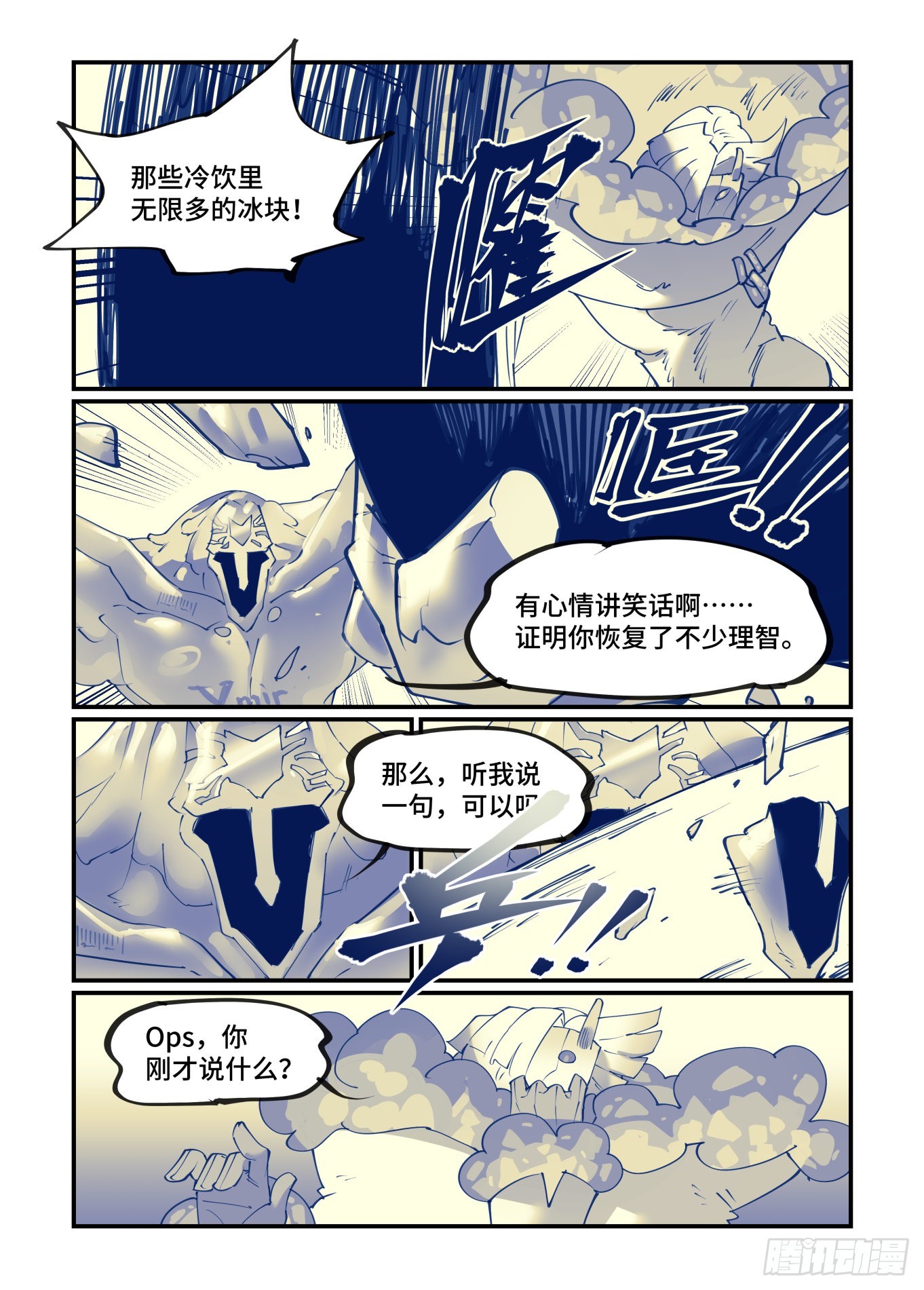 谷雨之章2818