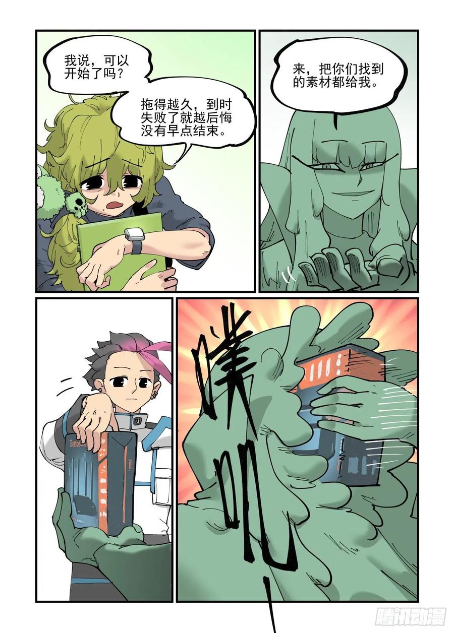 清明之章075