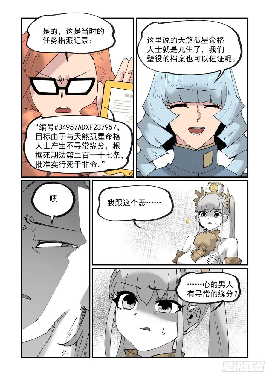清明之章2715