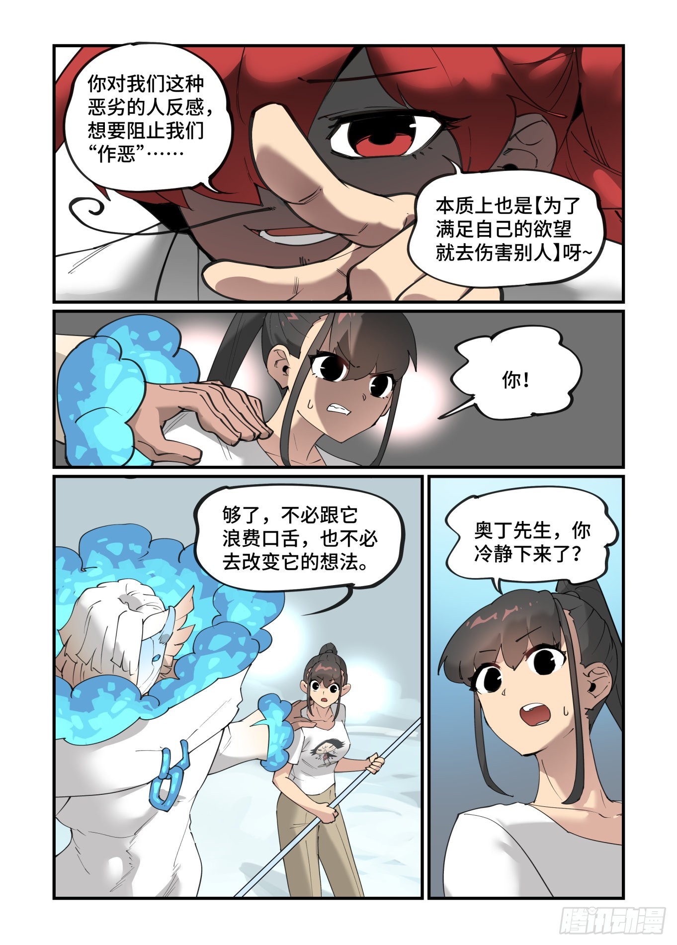 谷雨之章2815