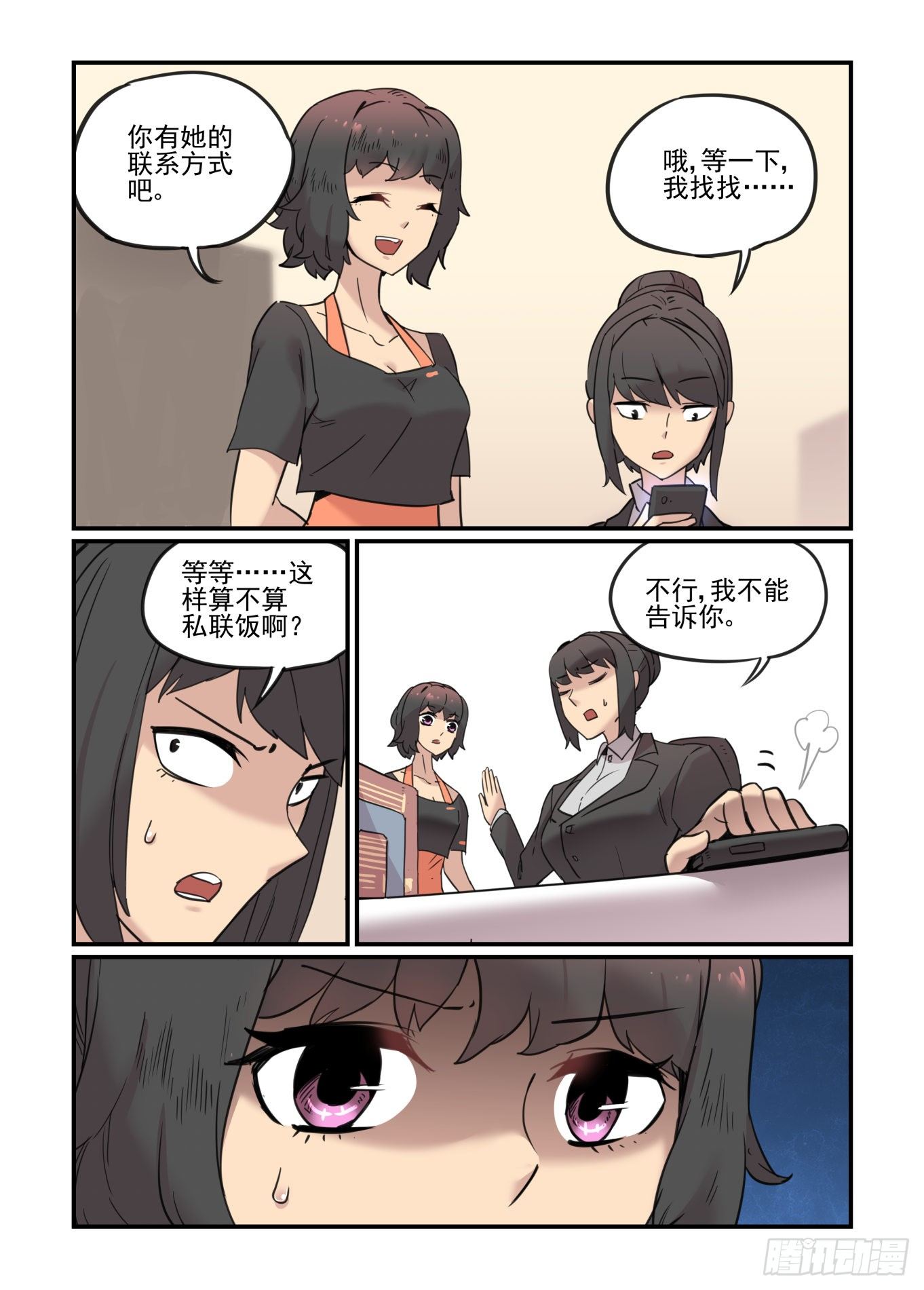 爱的力量7