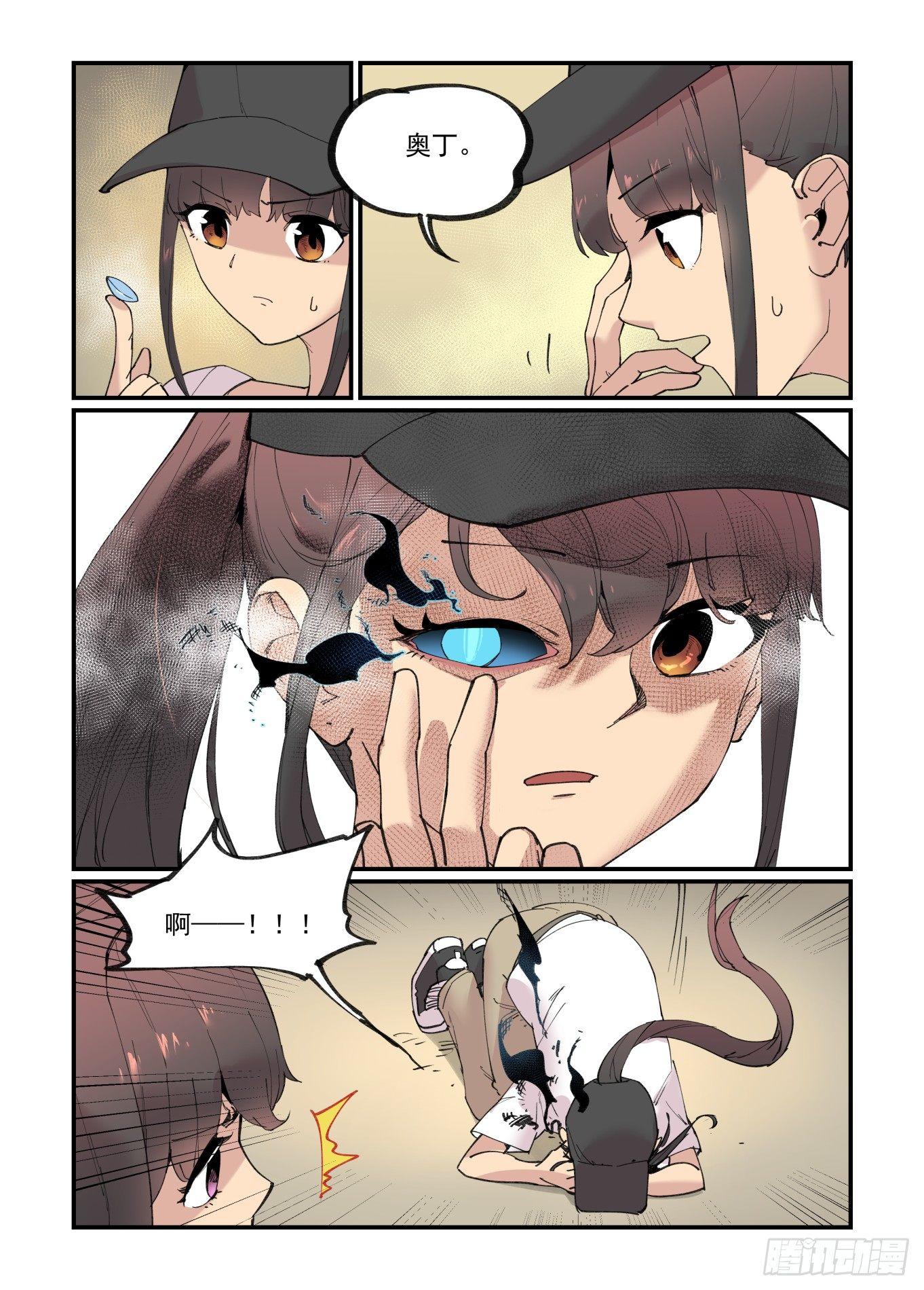 白露之章168