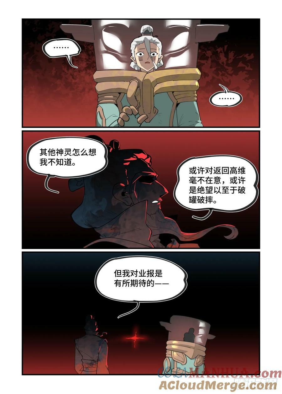 大寒之章2228