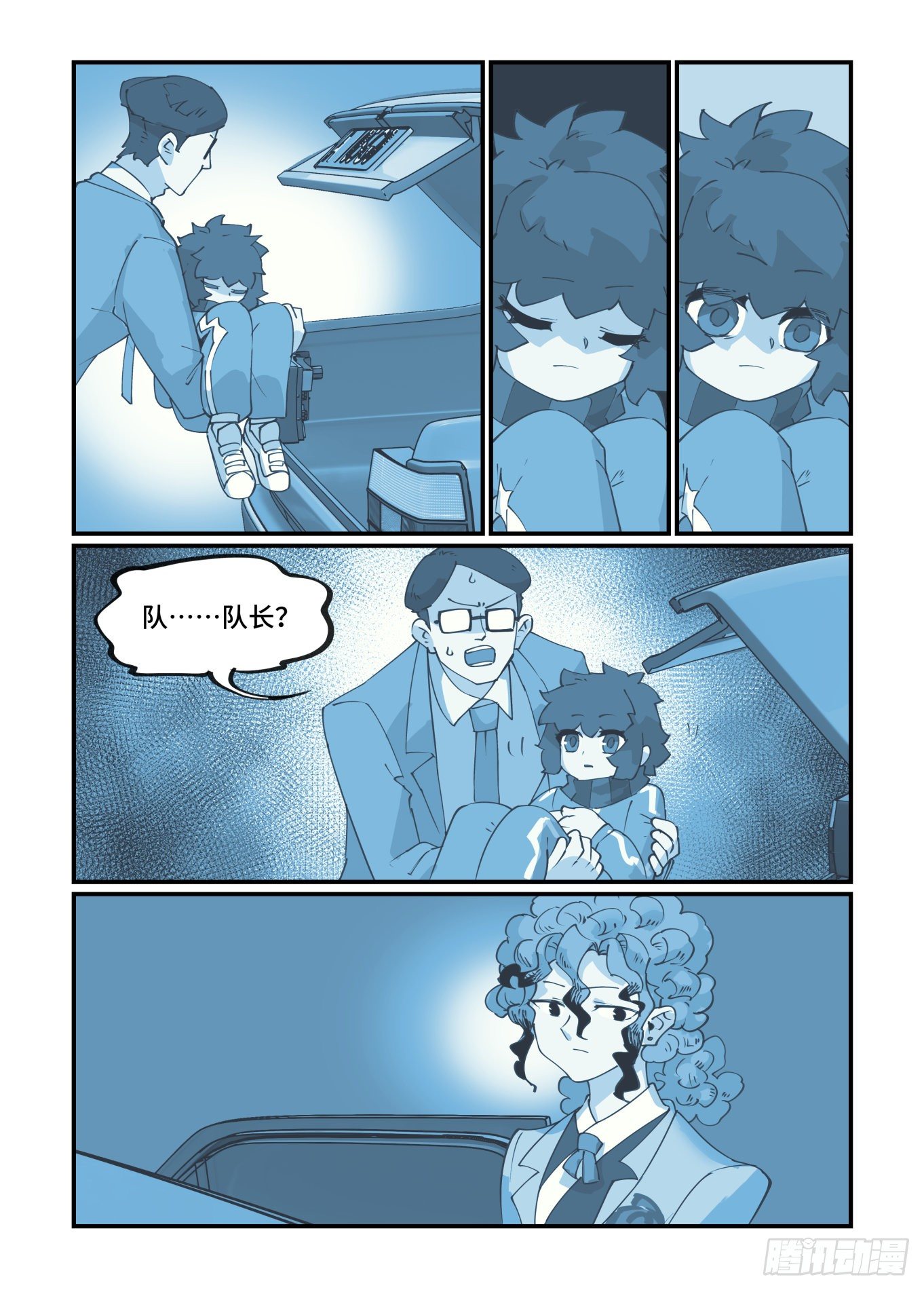 谷雨之章166