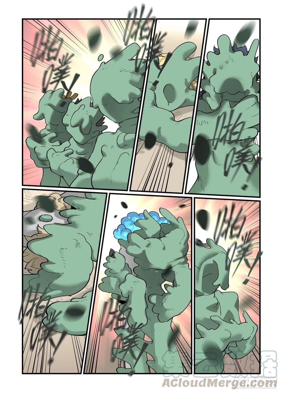 白露之章556