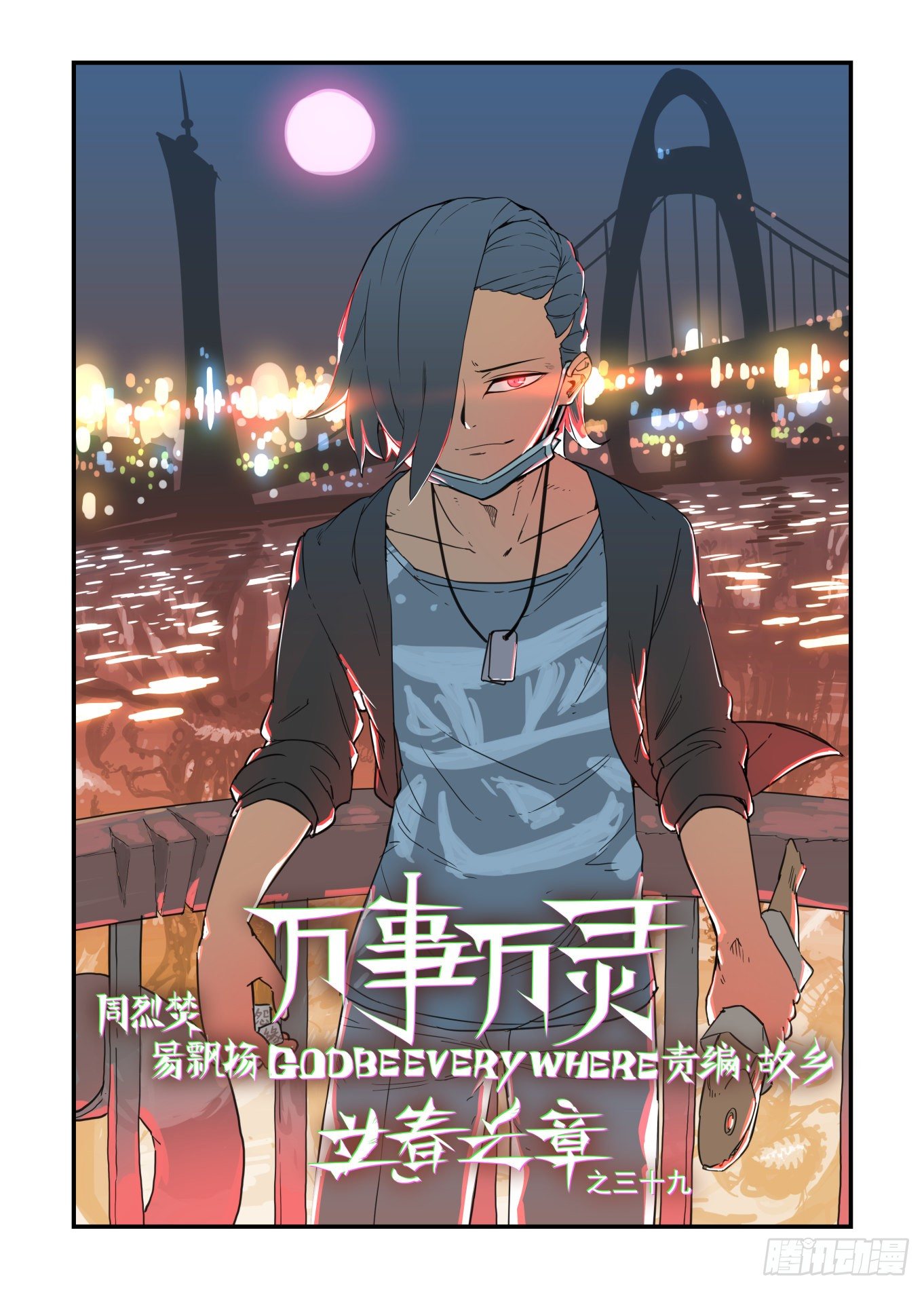 从心动到心动36