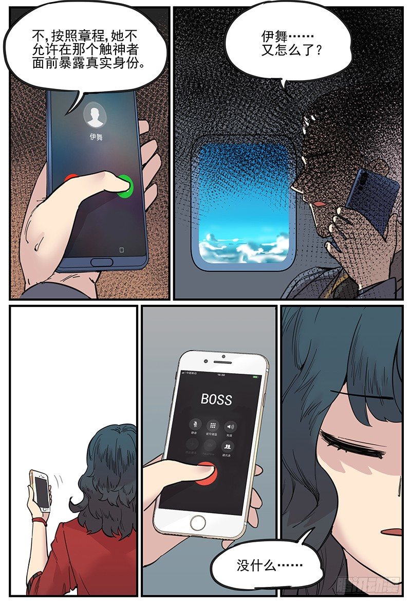 可怜天下付母心8