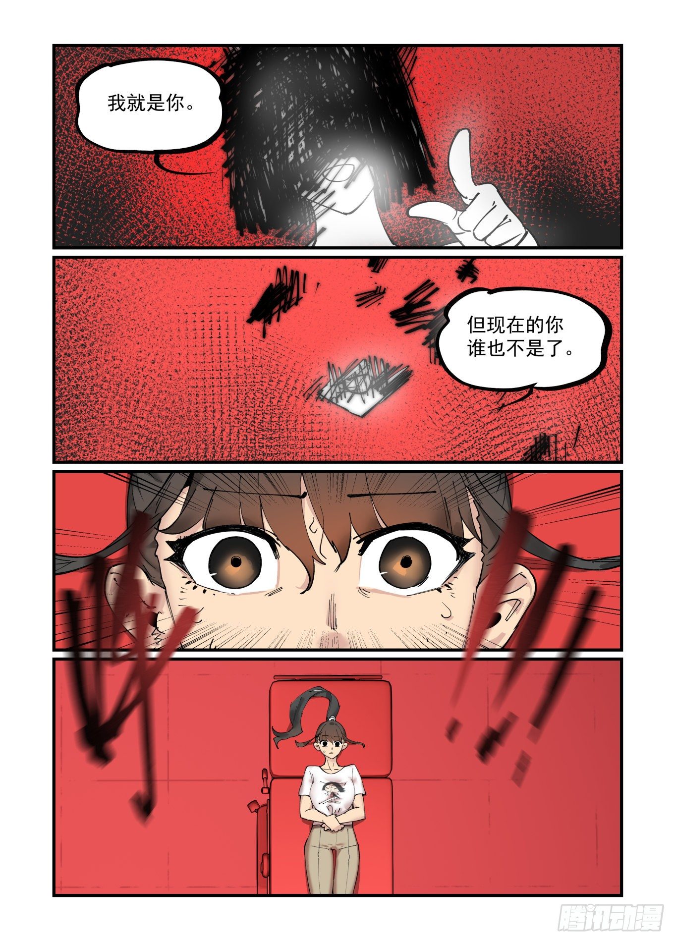 清明之章1015