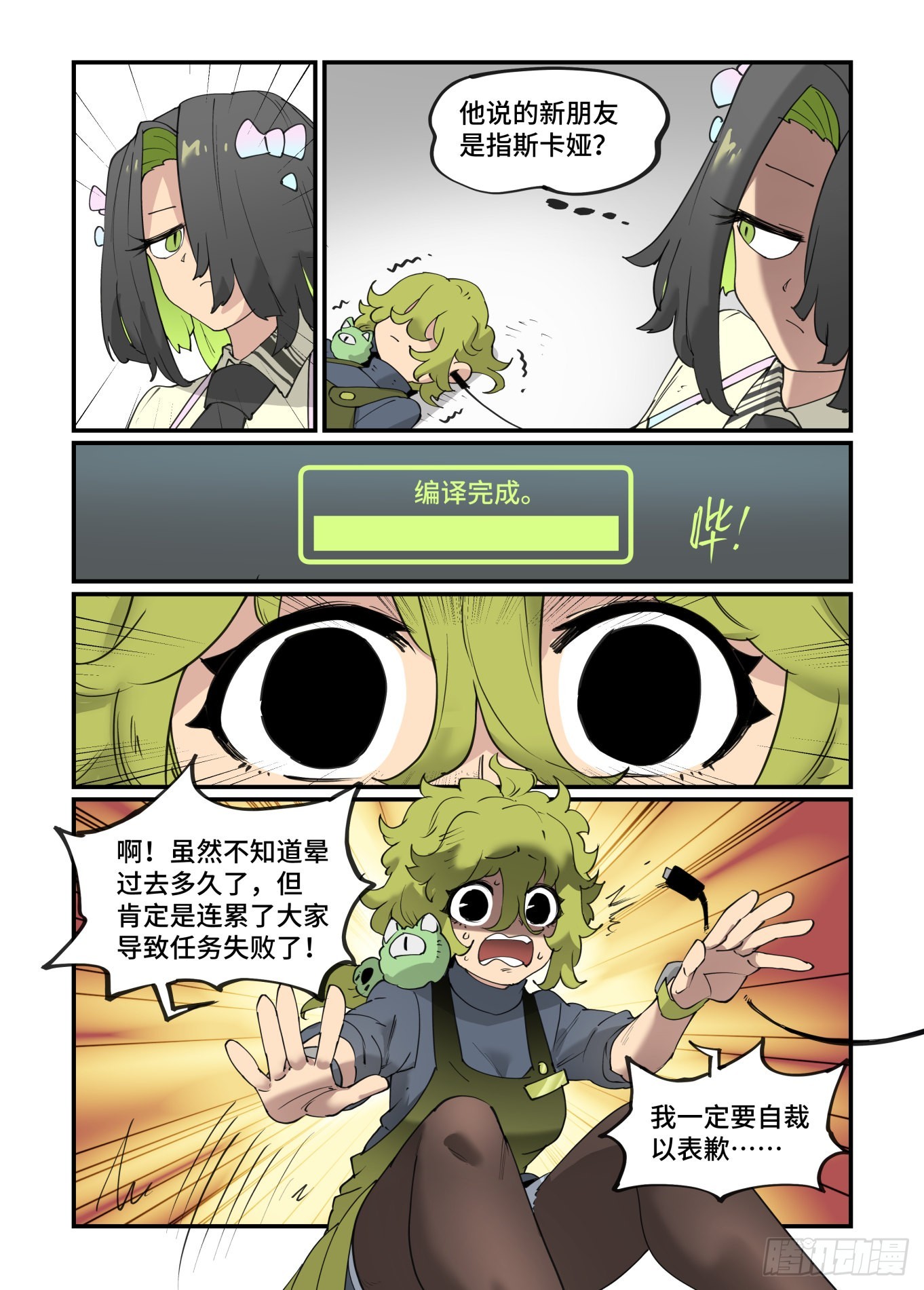 谷雨之章3015