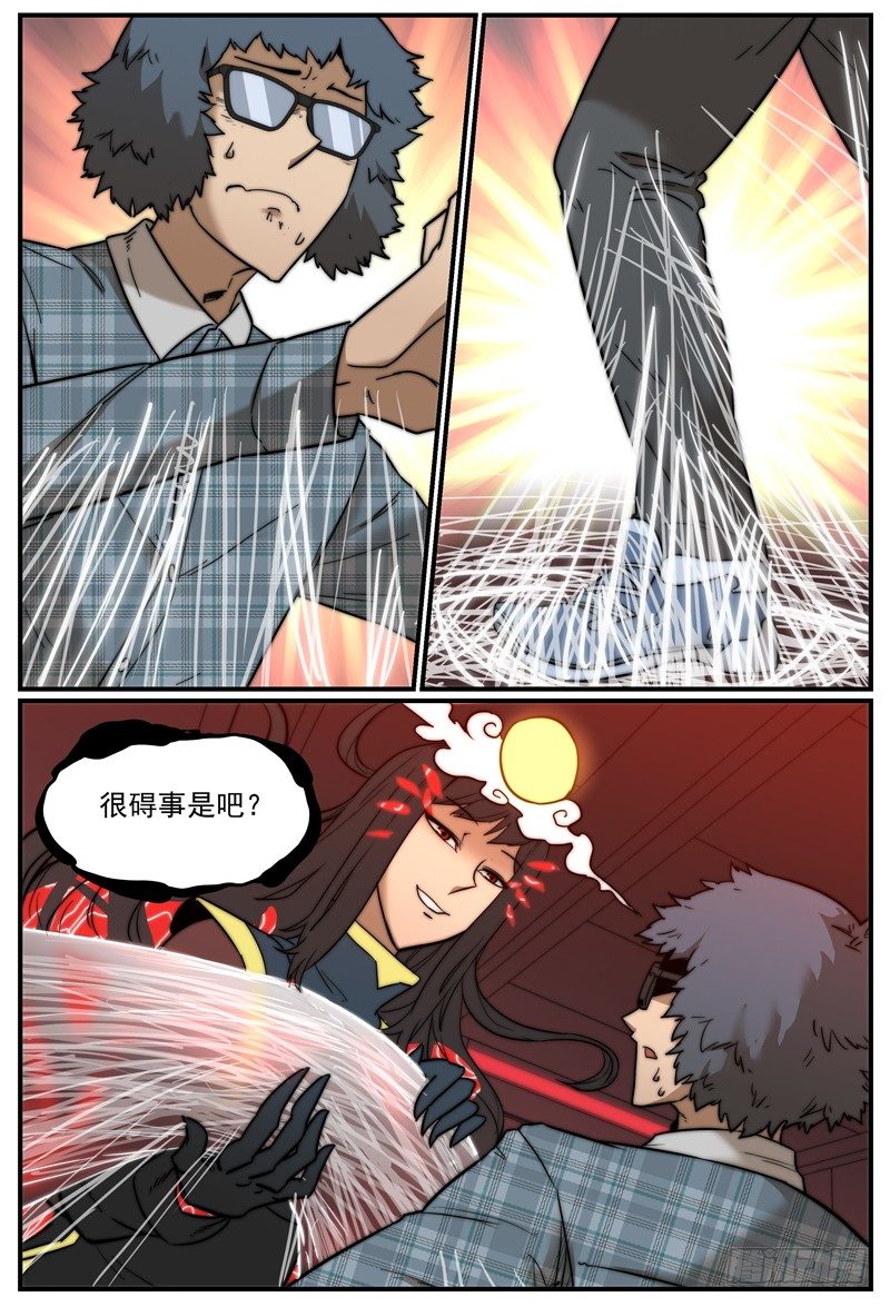你的自在秘境需要打扫2