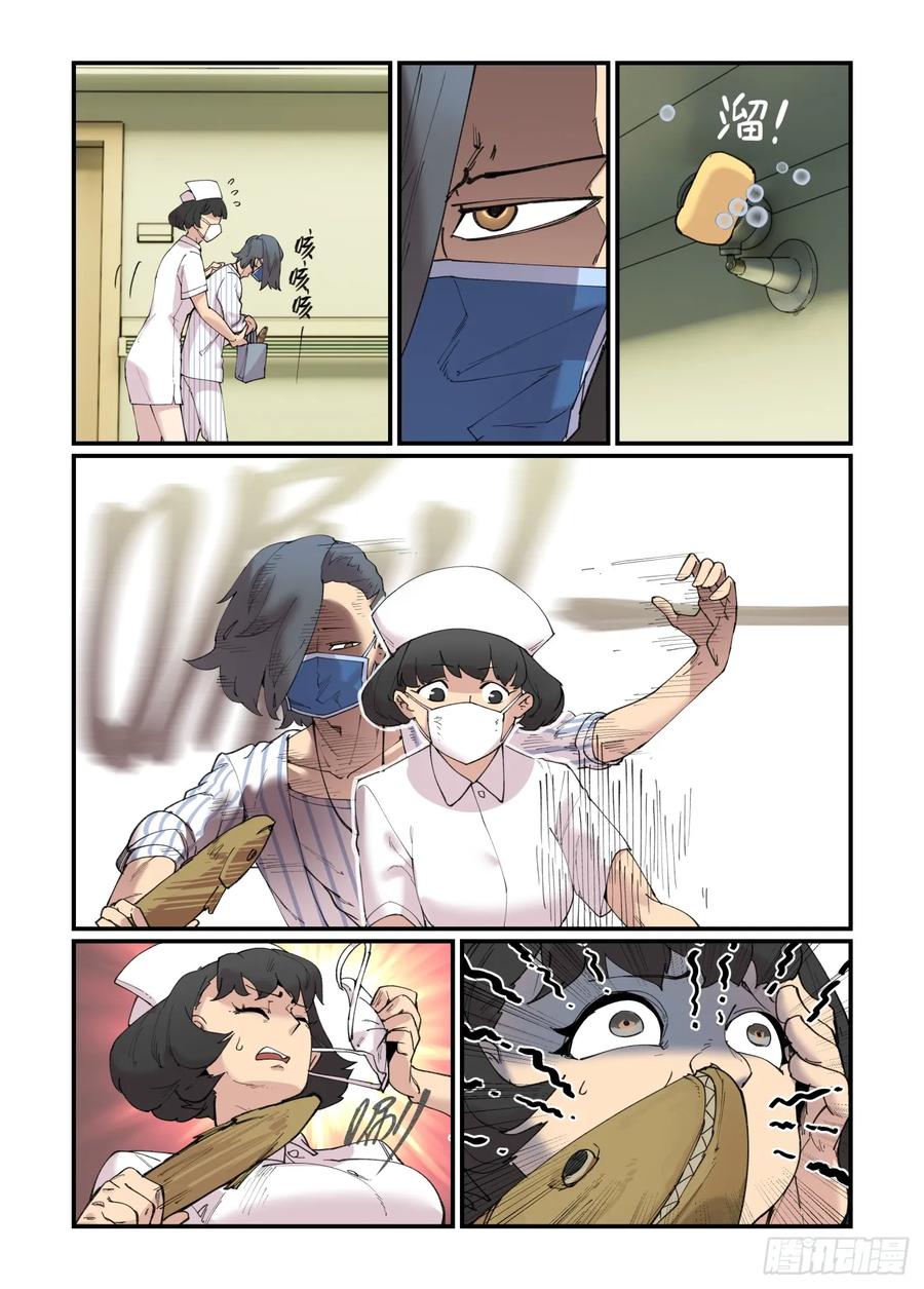 白露之章28.58