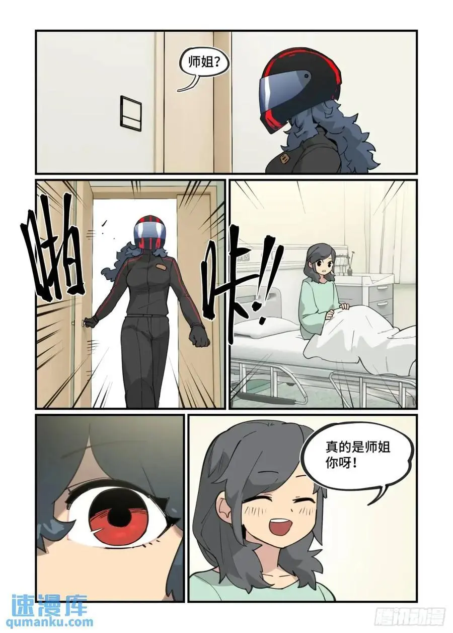 大寒之章3525