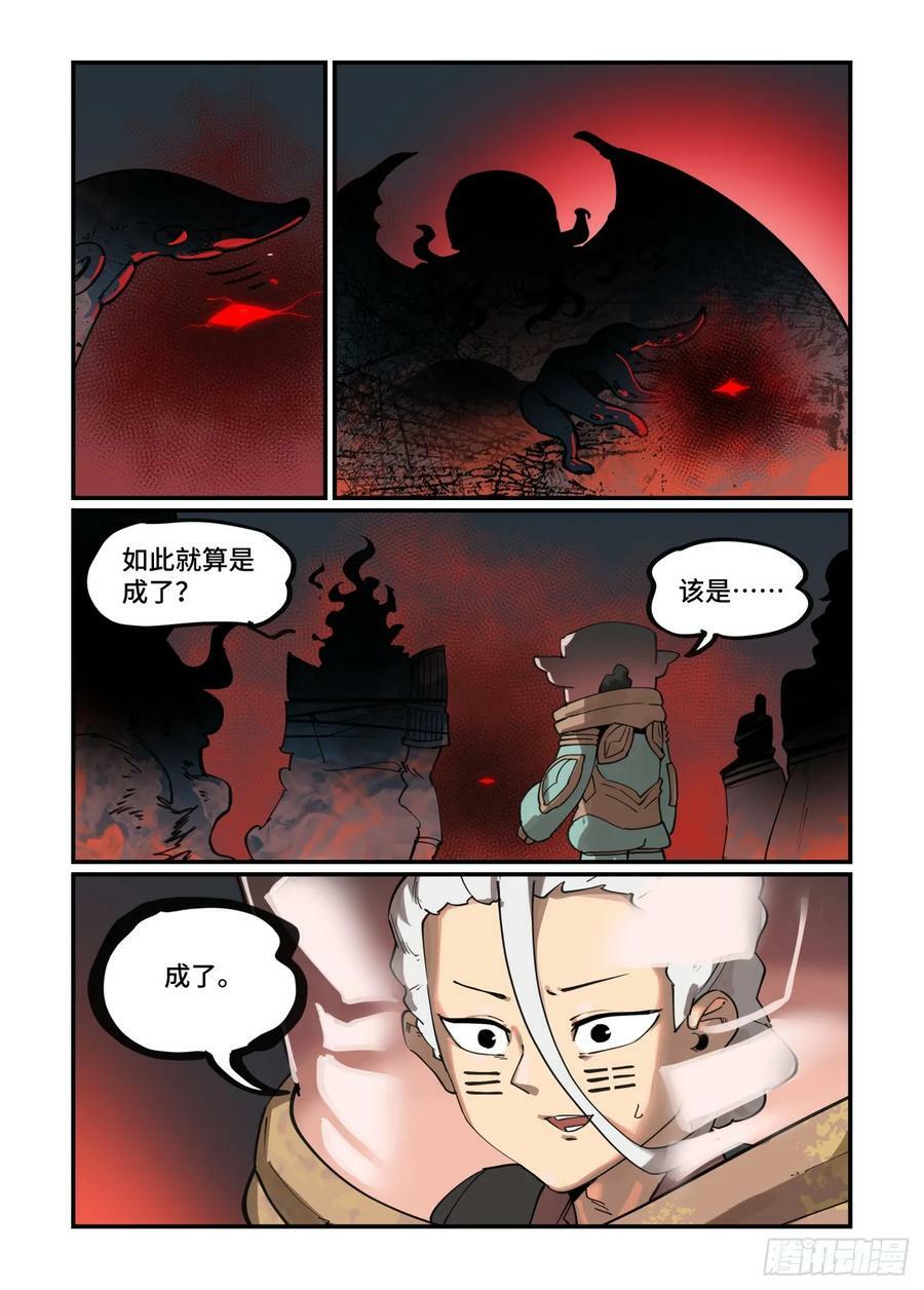 大寒之章2011