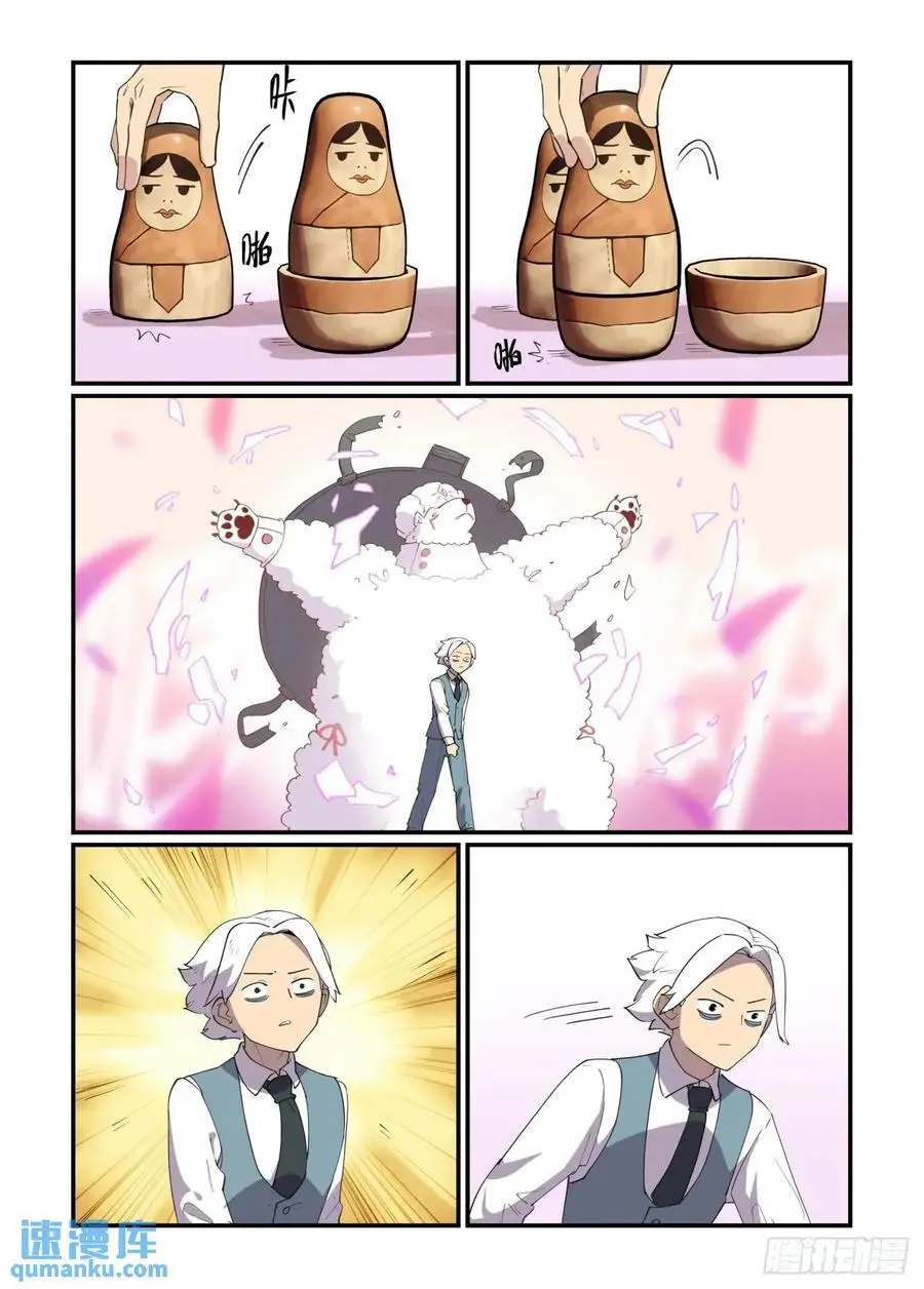大寒之章3113