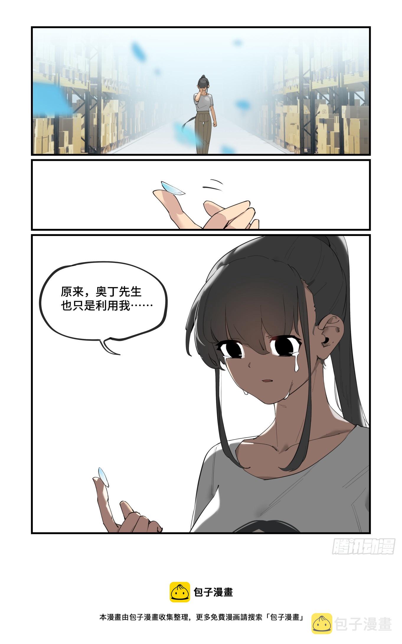 大寒之章0519