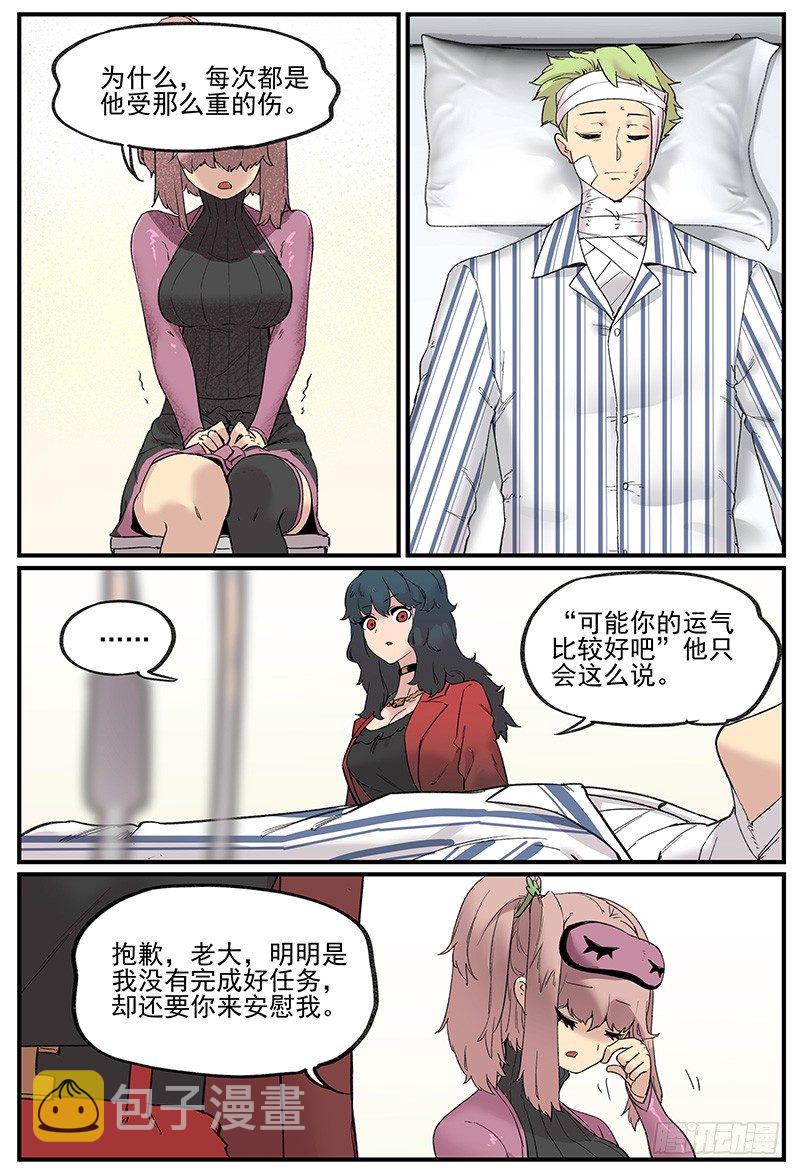 无端_开端12