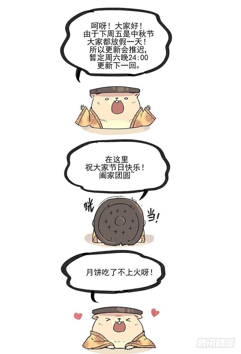 关于林霖霖的后续处理方式22