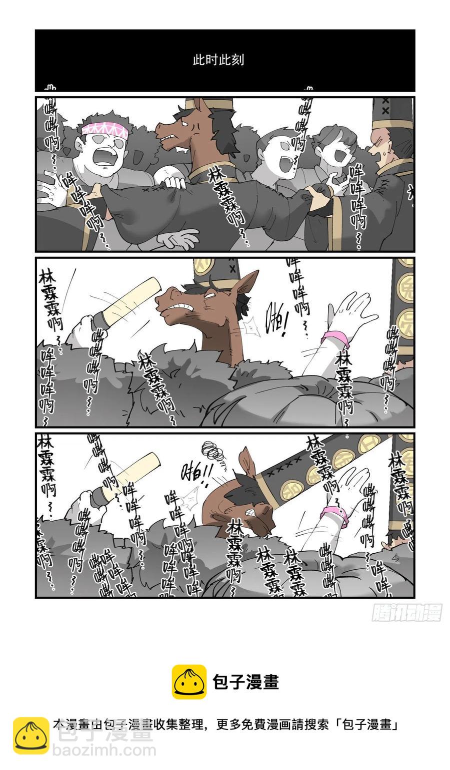 谷雨之章0225