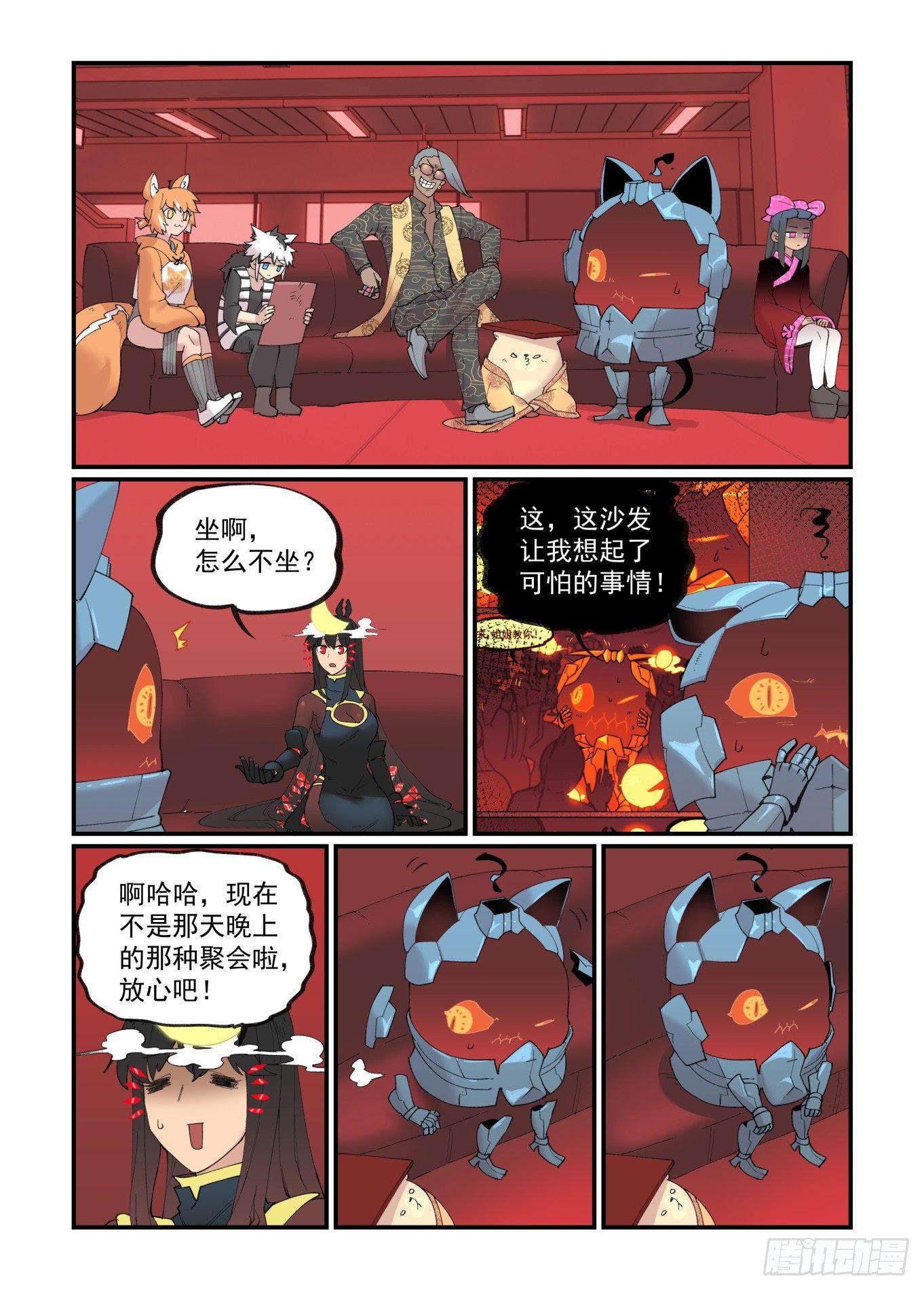 白露之章2210