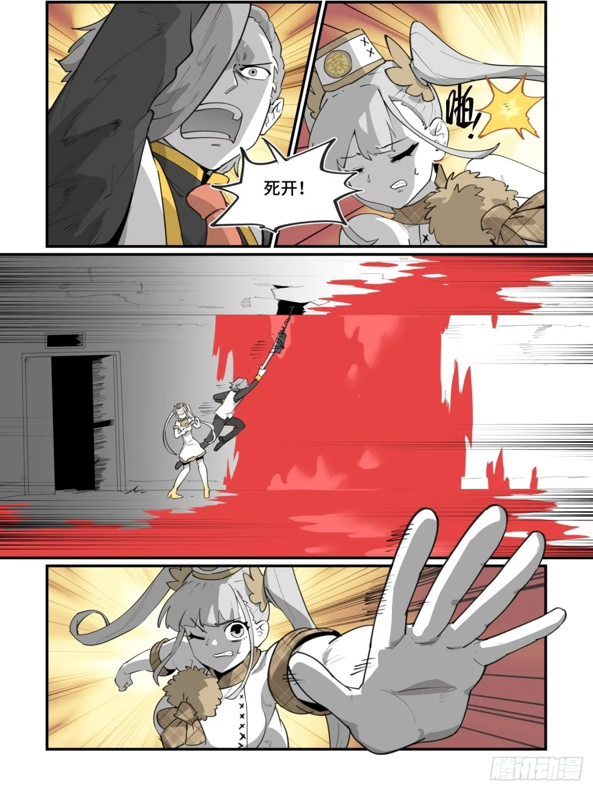 大寒之章4718