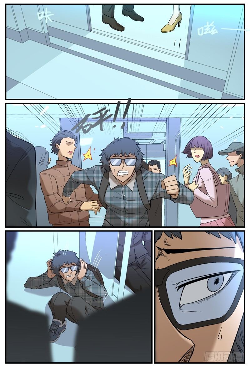 站台上的斗智2