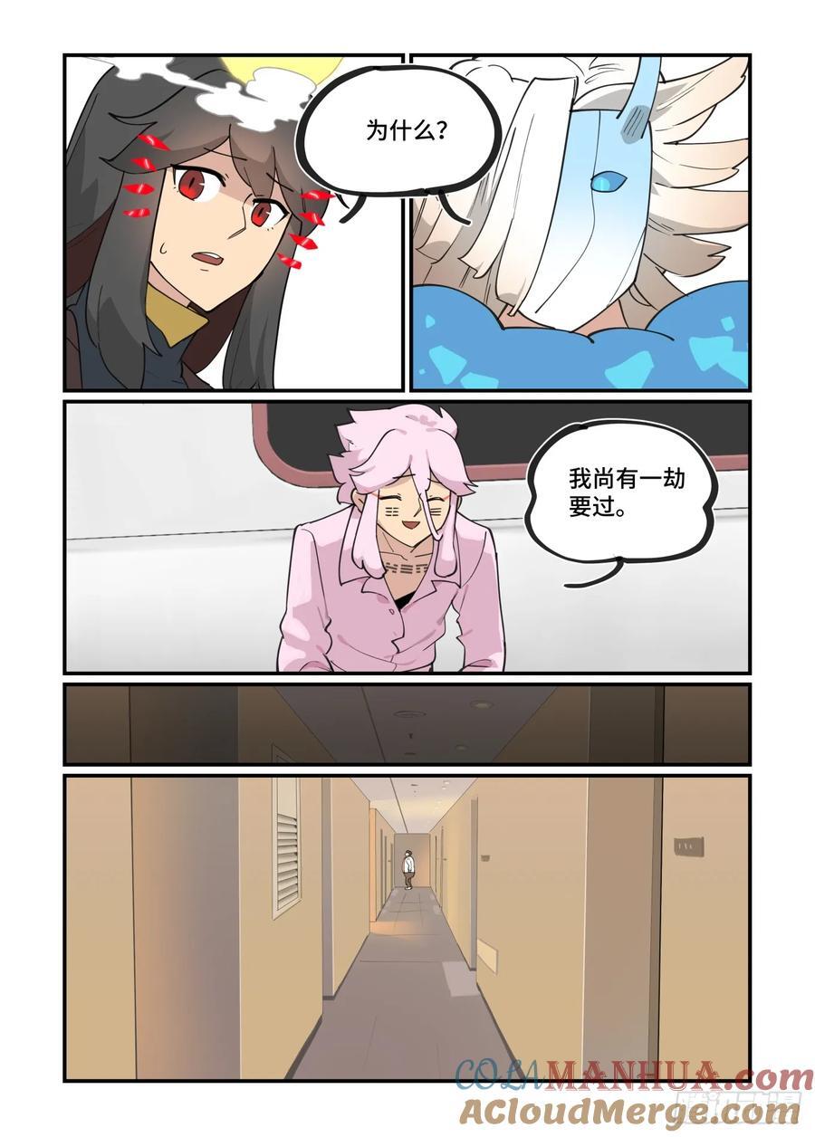 大寒之章2714