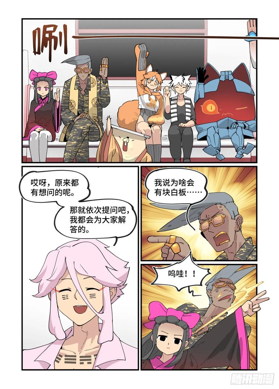大寒之章2623