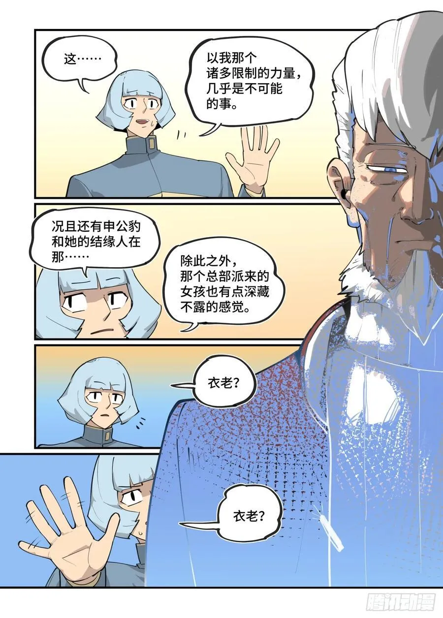 大寒之章4517