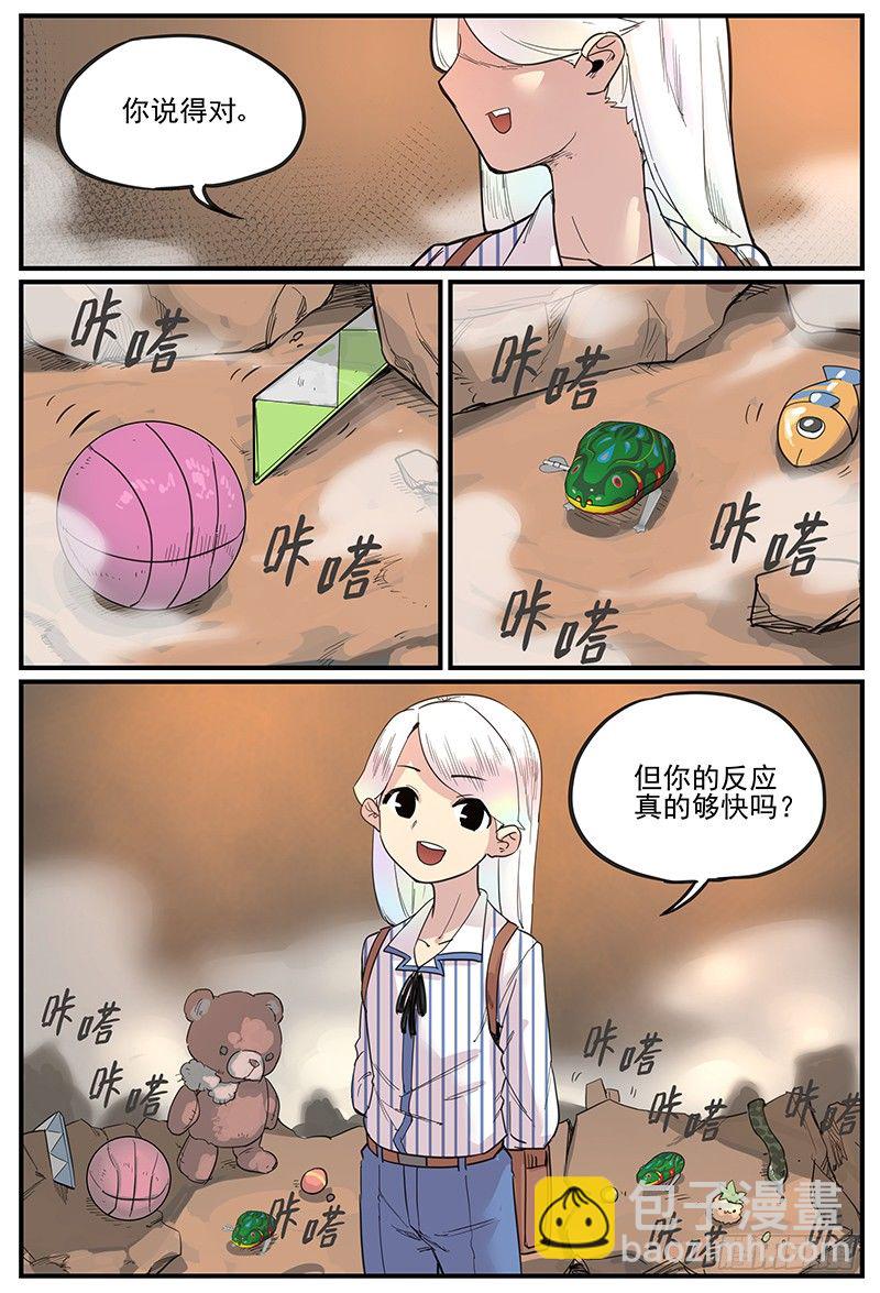 不生仿若死15