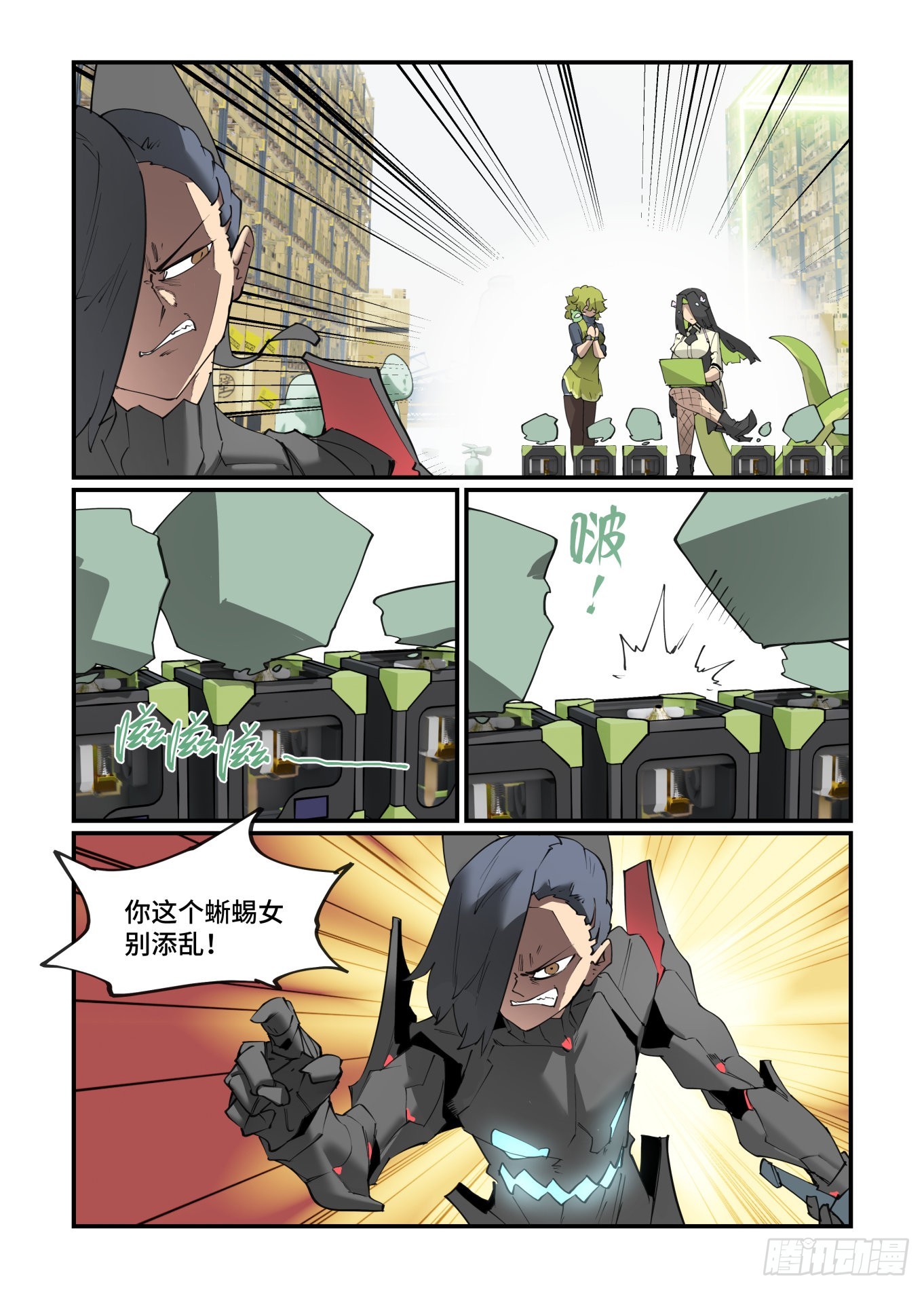 谷雨之章3113