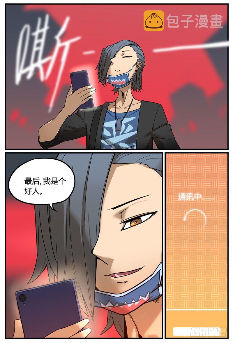 你从未见过的说设定方式7