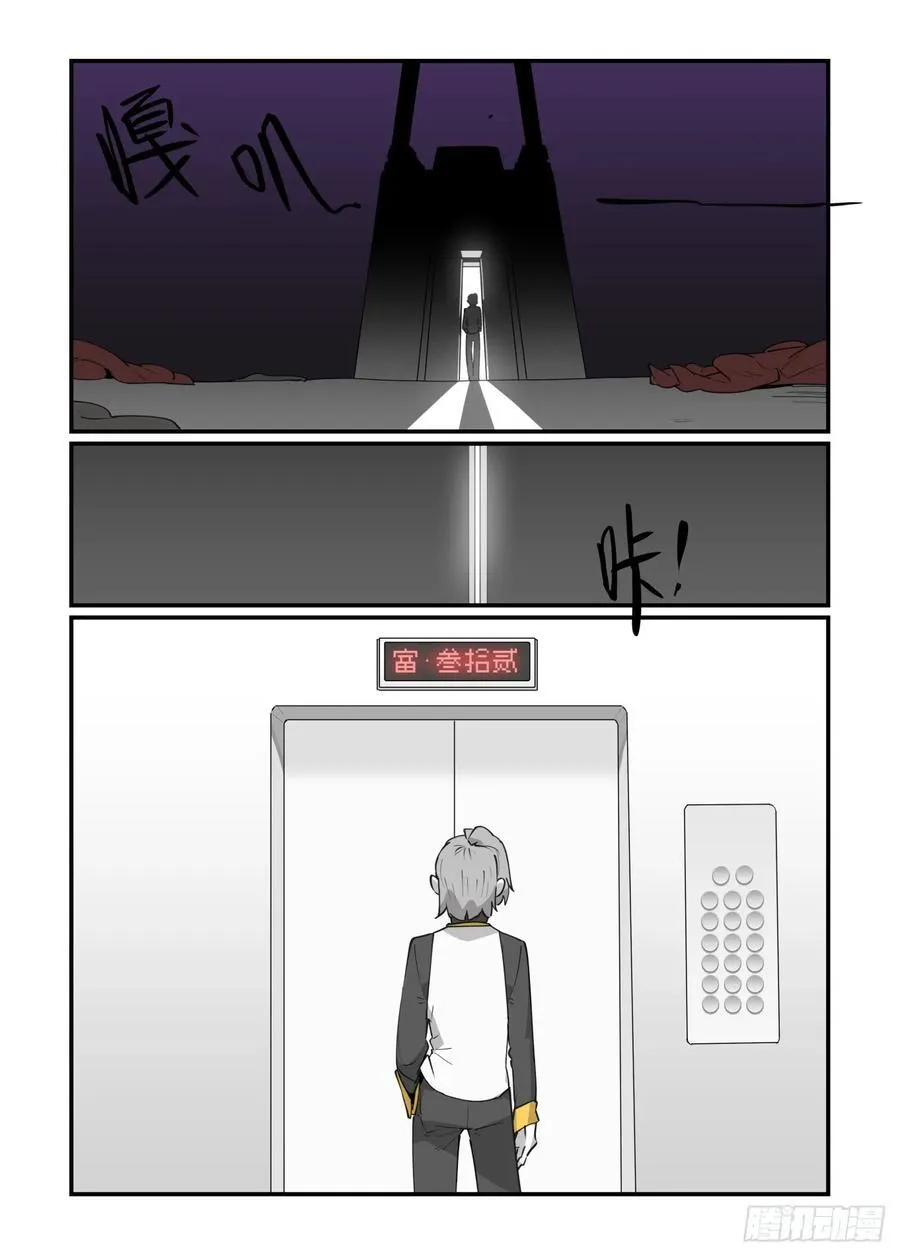 大寒之章4121