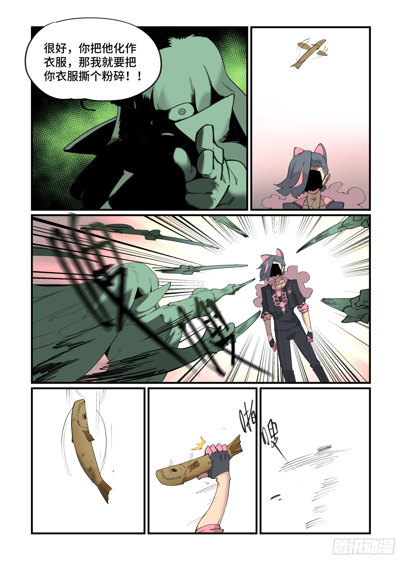 谷雨之章4414