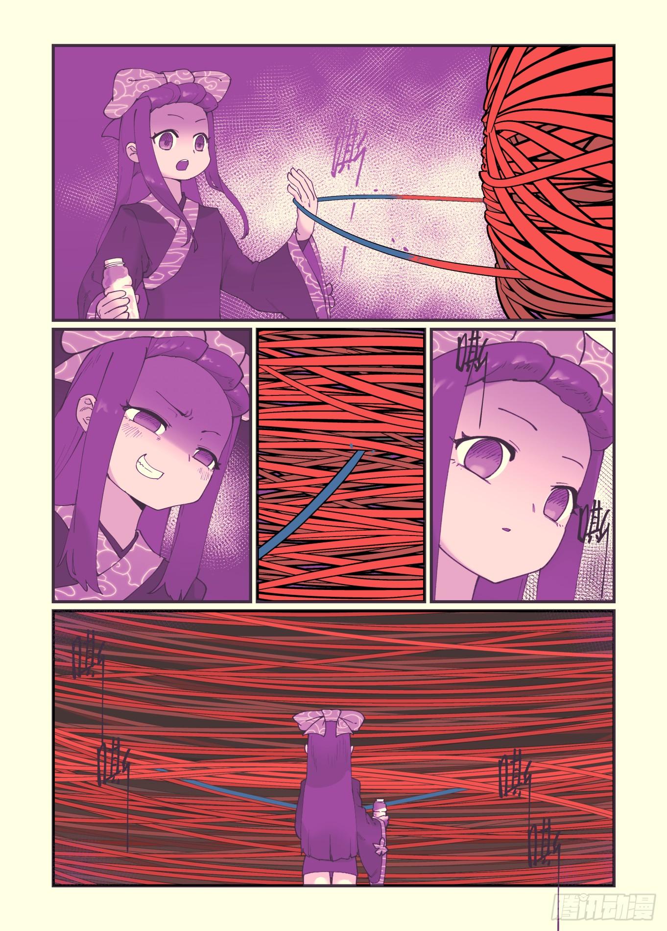 白露之章2611