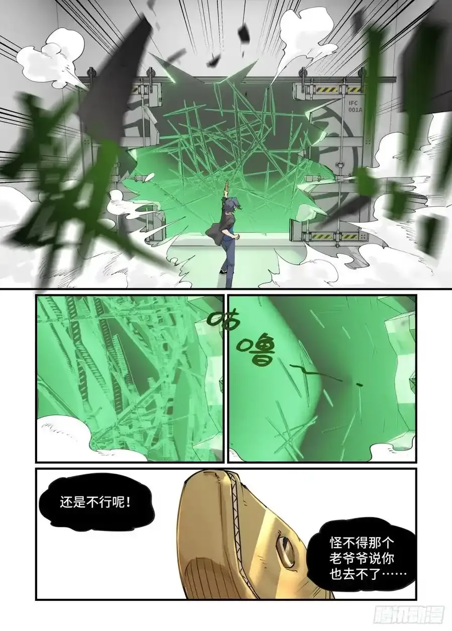 谷雨之章1513