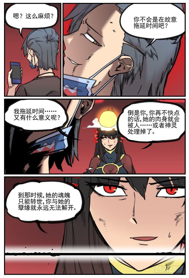 幸好不是默认的铃声6