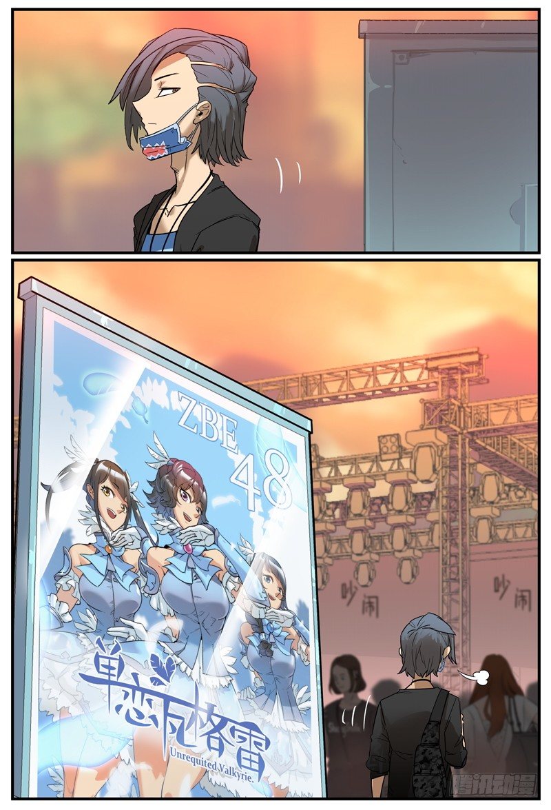 凭票入场8